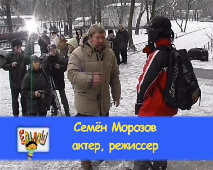 35 лет детства. 2 серия