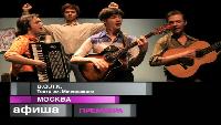 Антология антитеррора. Дорога к миру