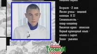 Кулинарный техникум 1 сезон 18 выпуск