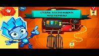 Обзоры детских игр и приложений: Фиксики: Фиксики Мастера