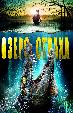 Озеро страха