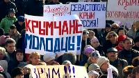 Крым. Путь на Родину