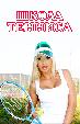 Школа тенниса