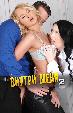 Внутри меня 2