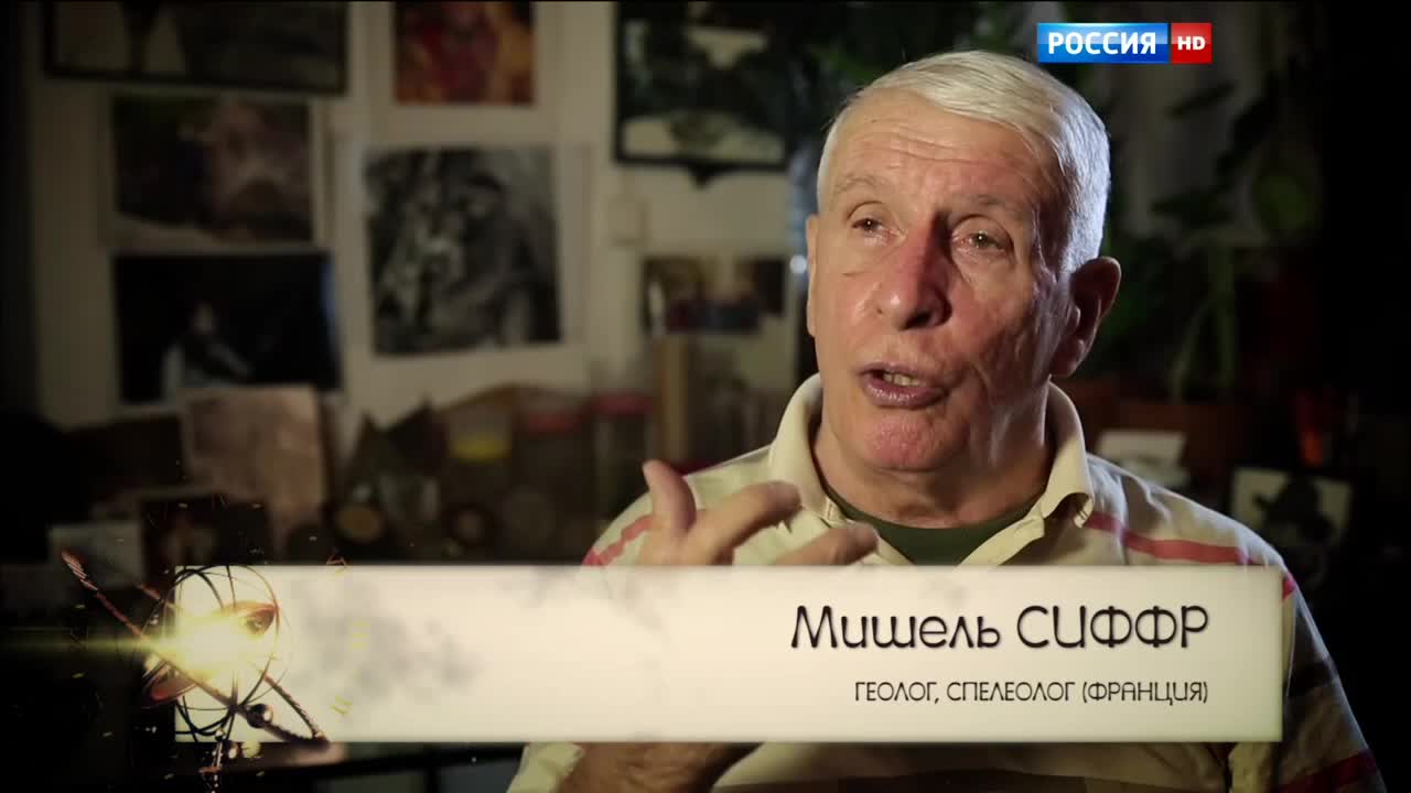 Четвертое измерение