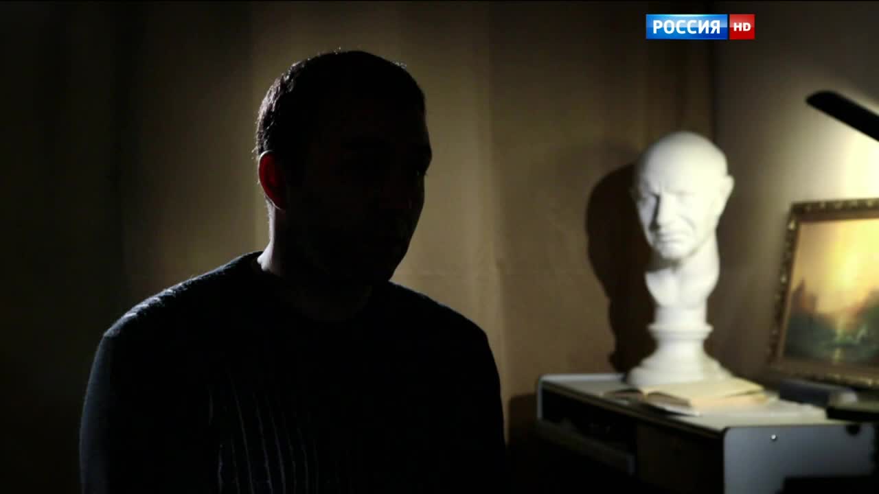 Чужая память. Дежавю