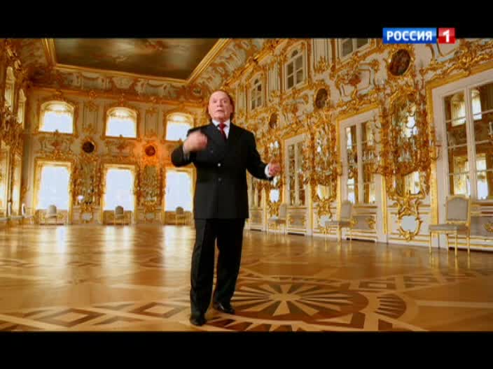 Эдвард Радзинский. Боги жаждут. Глава 1