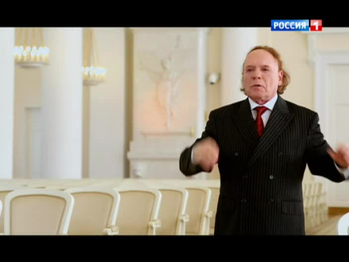 Эдвард Радзинский. Боги жаждут. Глава 4