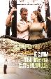 Если ты меня слышишь