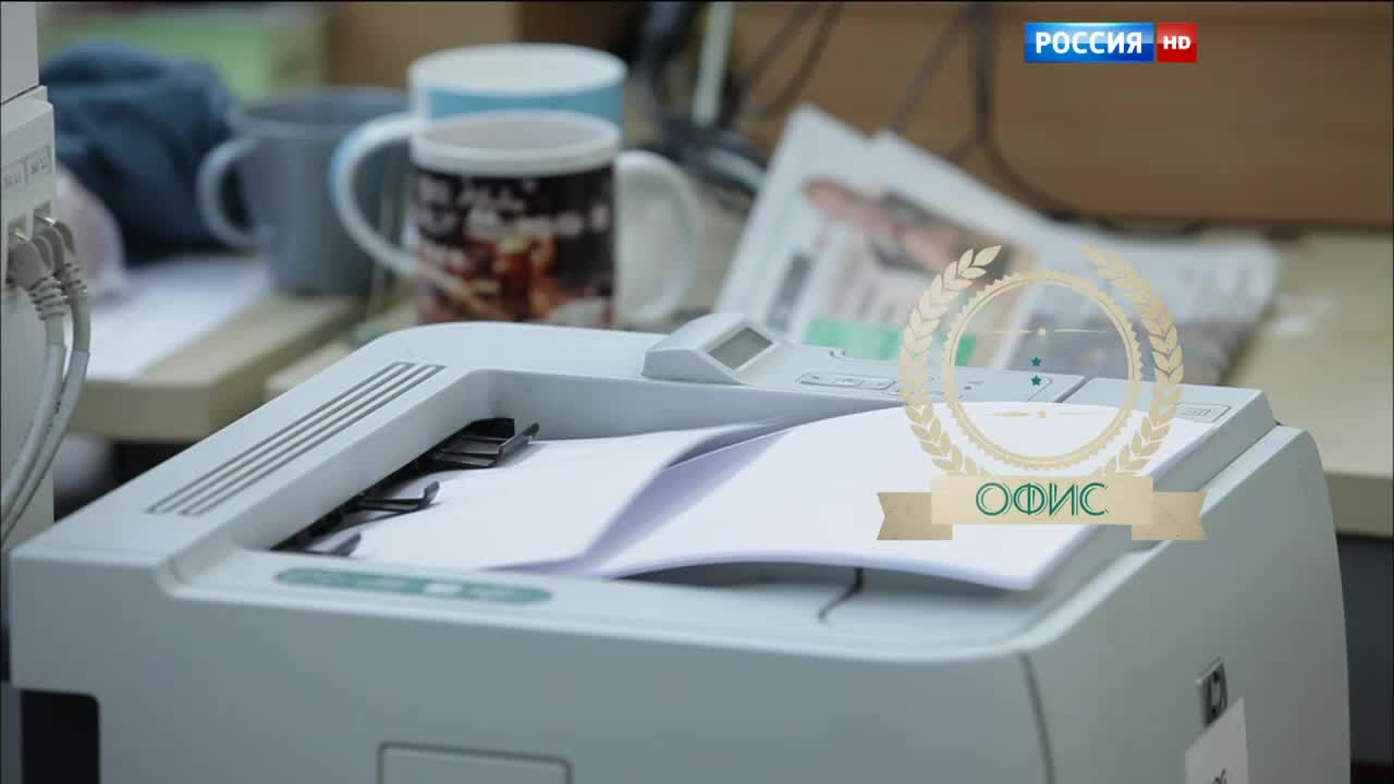 Фортуна. Ловушка для счастливчика