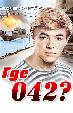 Где 042?