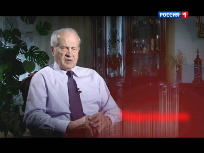 Группа 