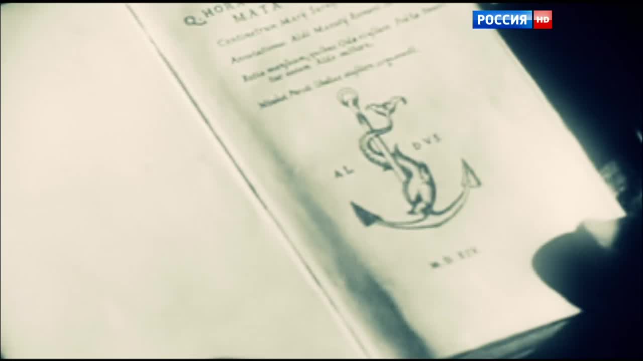 Москва таинственная