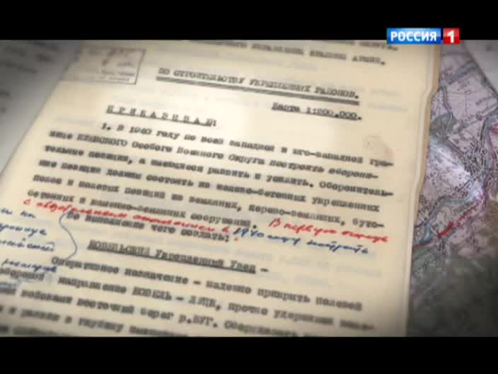 Российско-китайский конкурс военных фильмов. Перемышль. Подвиг на границе