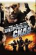 Тактическая сила