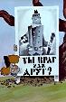 Ты враг или друг?