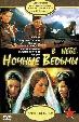 В небе «ночные ведьмы»