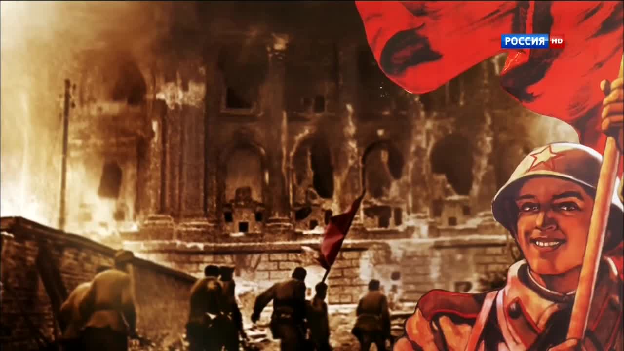 Знамя Победы